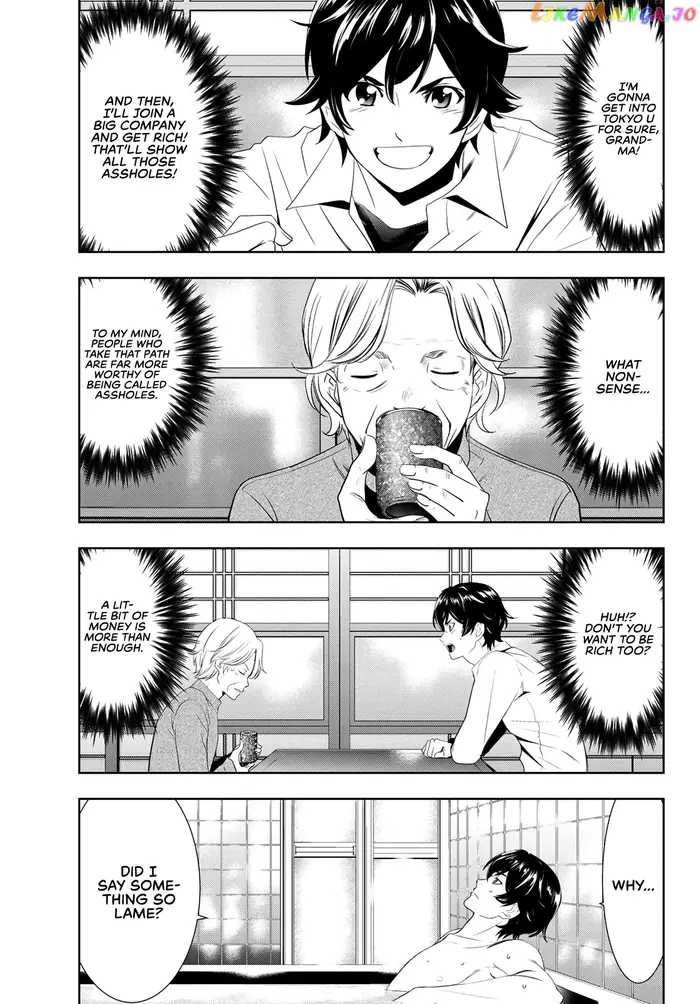 Megami no Cafe Terrace Chapter 1 image 35_optimized